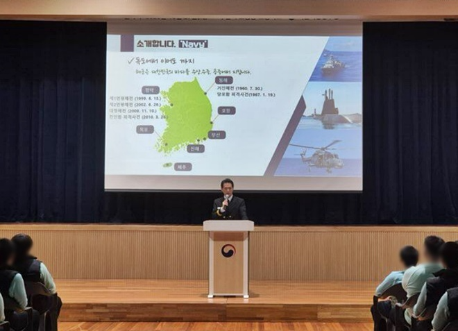 (사진제공=서울소년원)