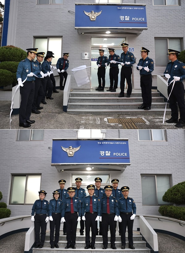 (사진제공=경남경찰청)