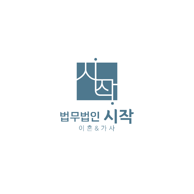 이미지제공=법무법인 시작