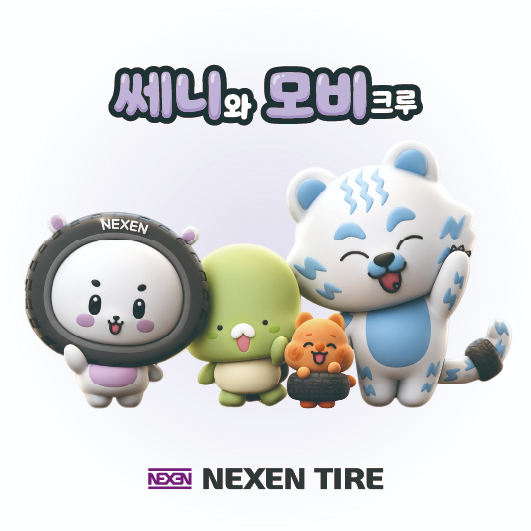 넥센타이어 쎄니와 모비크루_캐릭터 이미지.(사진=넥센타이어)