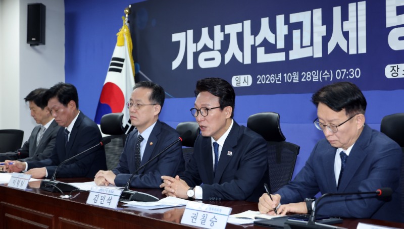 가상자산과세 당정협의회, 발언하는 김민석 대표(사진=연합뉴스)