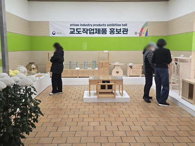 (사진제공=서울구치소)