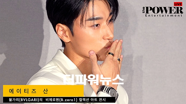 에이티즈 산, 포토월 행사
