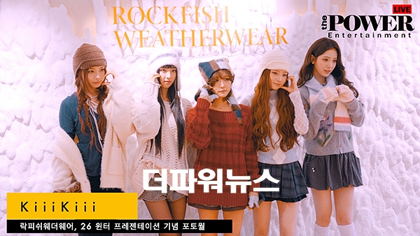 키키 , 포토콜 행사