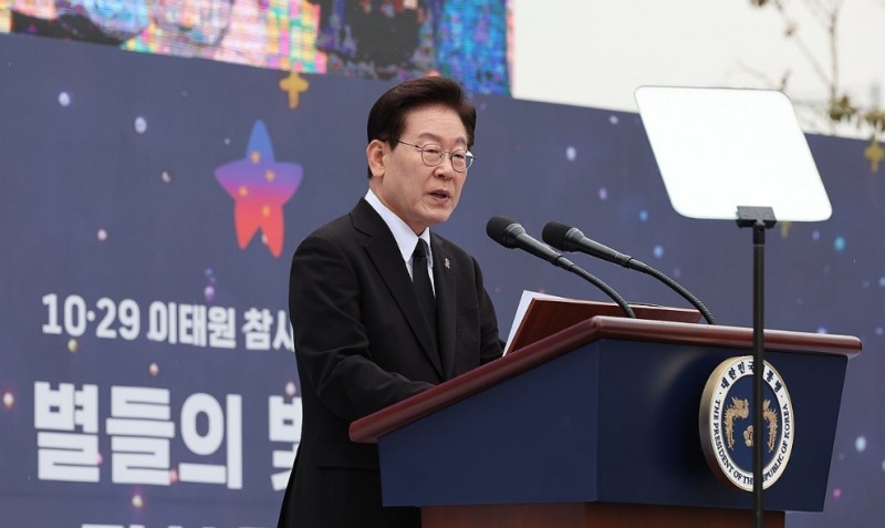 이재명 대통령, 이태원참사 추모사(사진=연합뉴스)