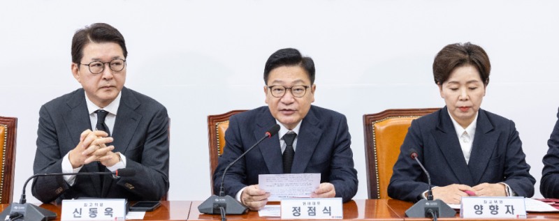 최고위원회의에서 발언하는 정점식 원내대표(사진=연합뉴스)