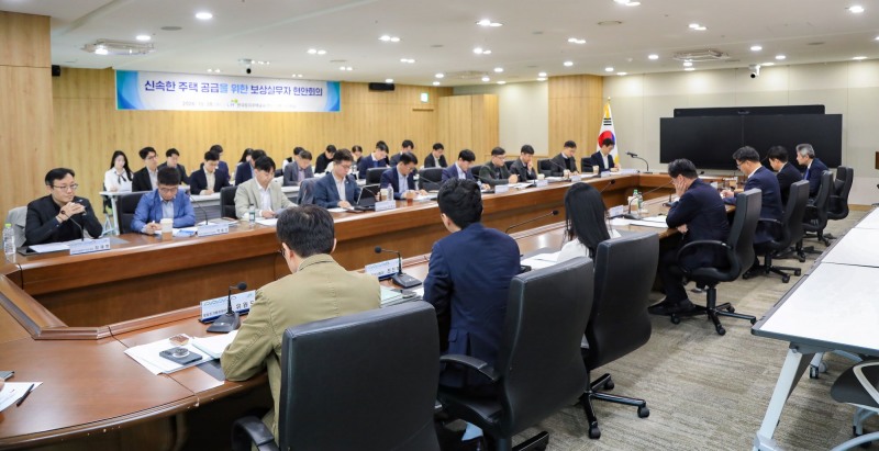 28일 진주 LH 본사에서 이성훈 LH 사장 주재로 3기 신도시 및 신규 공공택지의 공급 속도 제고를 위한 보상기간 단축 등을 논의하기 위한 보상현안회의가 진행되고 있다.(사진=LH)