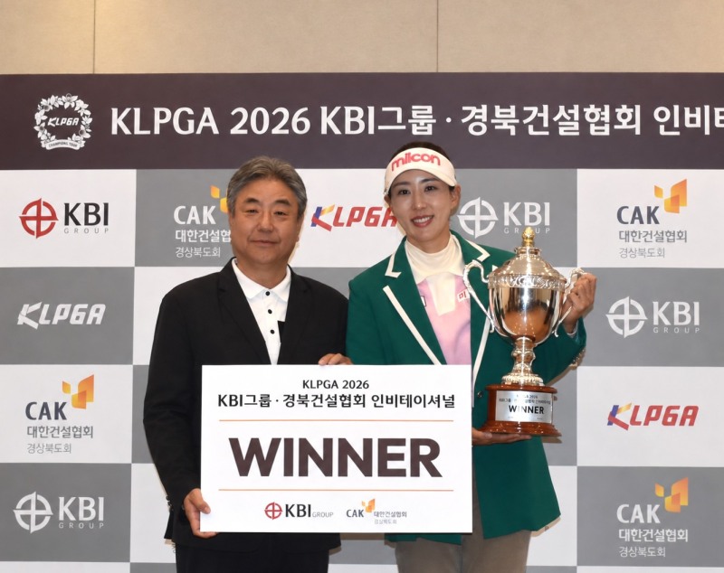 10월 28일 ‘KLPGA 2026 KBI그룹•경북건설협회 인비테이셔널’ 시상식에서 박한상 KBI그룹 회장이 홍진주 선수에게 우승 상패를 전달하고 기념촬영을 하고 있는 모습.(사진=KBI그룹)