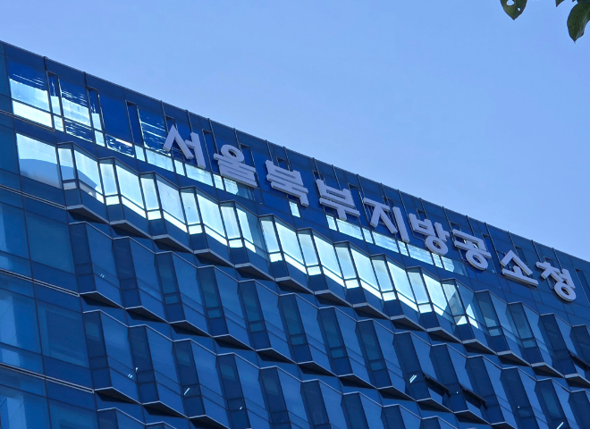 서울북부지방공소청 전경.(사진=연합뉴스)