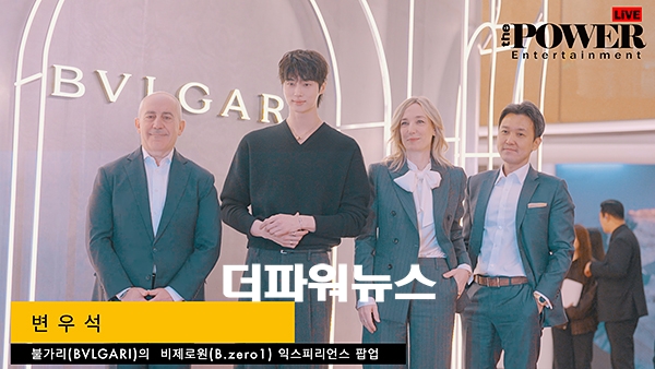 변우석, 포토월 행사