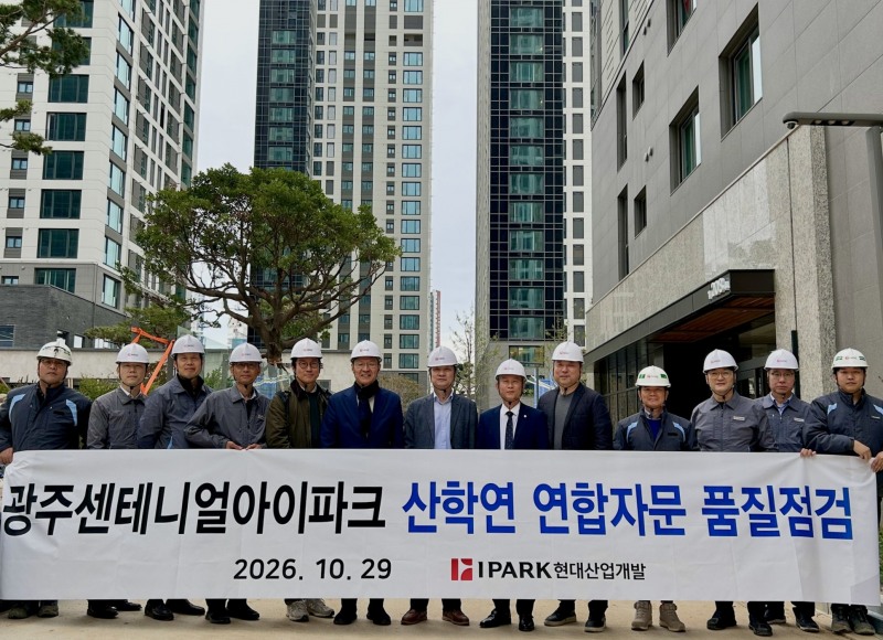 (왼쪽 여섯 번째부터) 박홍근 IPARK현대산업개발 시공혁신단장(서울대학교 교수),홍건호 한국콘크리트학회장, 김영민 前)한국건축구조기술사회장, 강민석 IPARK현대산업개발 건축본부장, 정한효 광주센테니얼 아이파크 현장소장.(사진=IPARK현대산업개발)