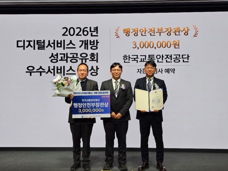 행사 모습.(사진=TS)