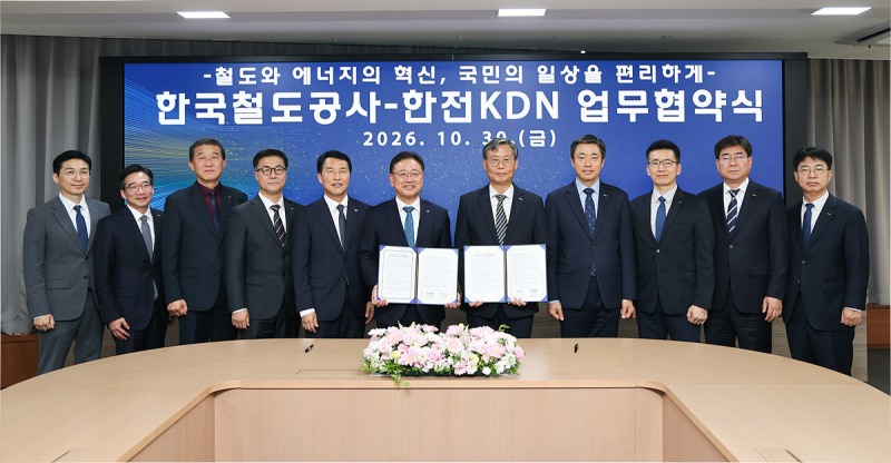 (오른쪽 다섯 번째) 김태승 코레일 사장, (여섯 번째) 박상형 한전KDN 사장.(사진=코레일)