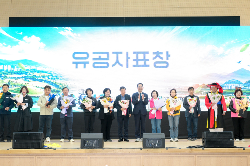 ▲ 순천시는 지난 29일 순천만생태문화교육원에서 주민과 관계자 등 800여 명이 참석한 가운데 ‘제6회 순천자치박람회’를 개최했다 (사진=순천시 제공)