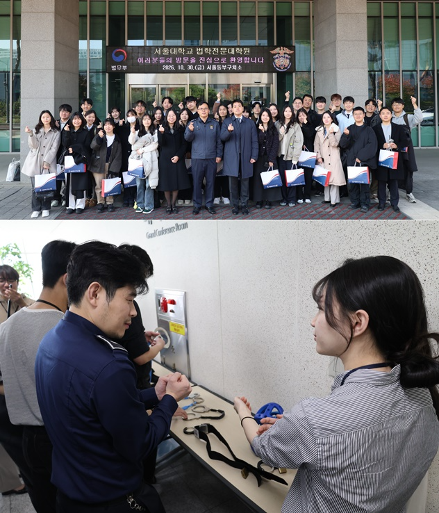 (사진제공=서울동부구치소)