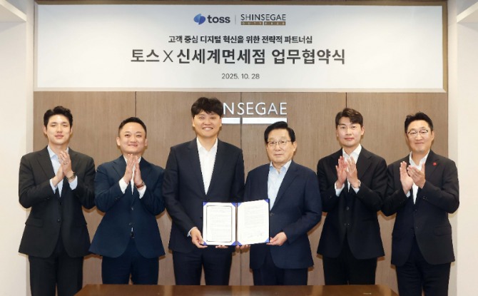 서울 중구 신세계디에프 본사에서 열린 업무협약식에서 (왼쪽부터) 방승익 토스 페이스페이 담당자, 진필규 토스페이 부문장, 이승건 토스 대표와 이석구 신세계디에프 대표, 김현철 영업·마케팅 총괄, 곽종우 마케팅 담당이 기념 촬영을 하고 있다.