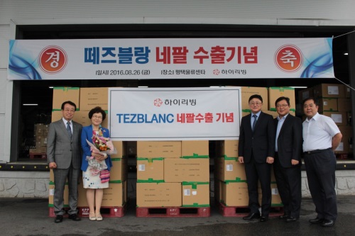 하이리빙 코스메틱브랜드 ‘떼즈블랑’, 네팔 진출