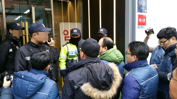 특검사무실에 고발장을 접수하려는데 가로막는 경찰들