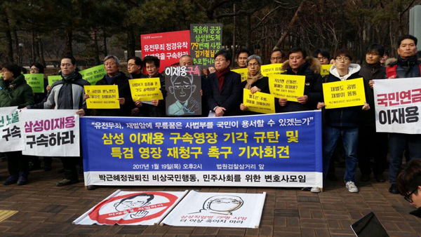 사진=참여연대 트위터