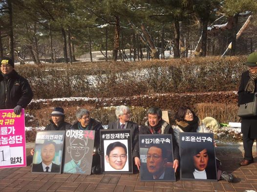 사진=류하경 변호사 페이스북