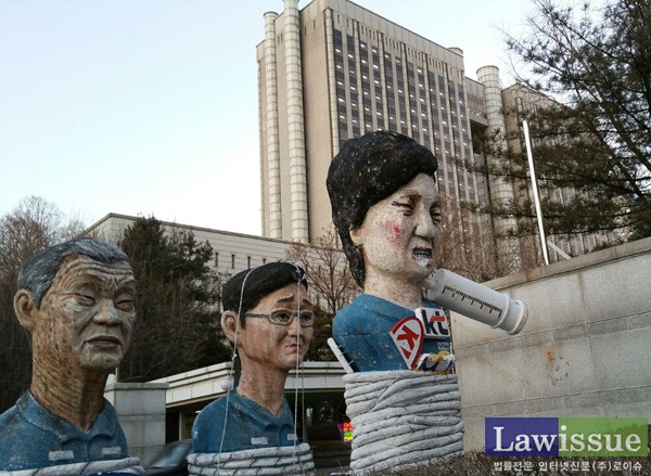 서울법원청사 앞 박근혜ㆍ이재용ㆍ정몽구 수의복 포승 조형물