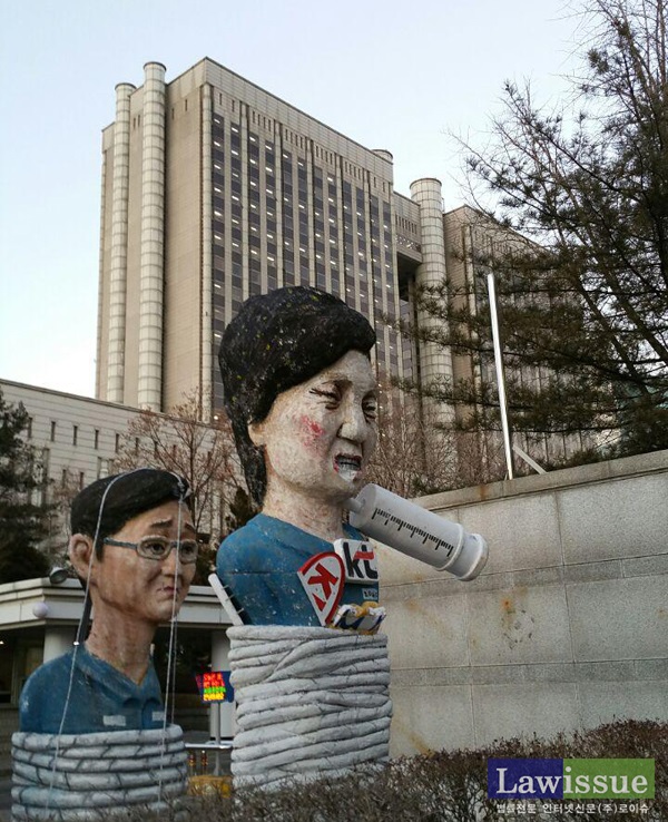 서울법원청사 앞 박근혜ㆍ이재용ㆍ정몽구 수의복 포승 조형물