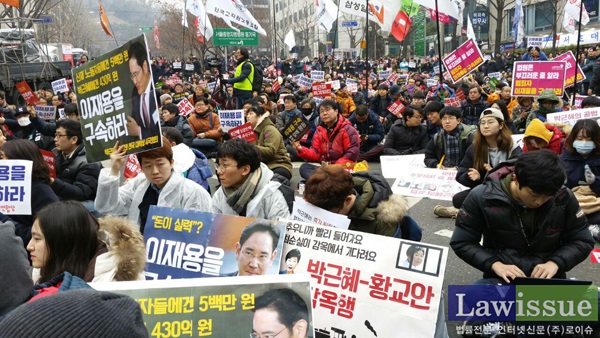 법률가 ‘박근혜 퇴진, 삼성 이재용 구속’ 법원 앞 집중집회 현장