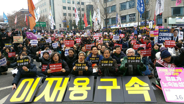 민변 정연순 “삼성 이재용ㆍ박근혜 구속하라” 법조타운 울림