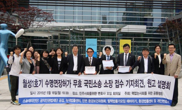 사진-김영희 변호사 페이스북