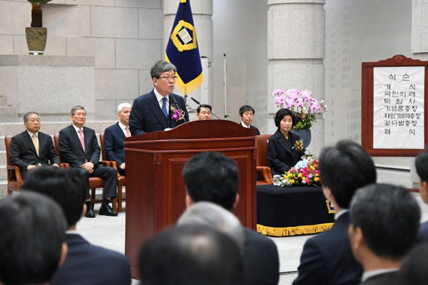 27일 대법원 청사에서 열린 이상훈 대법관 퇴임식(사진=대법원)