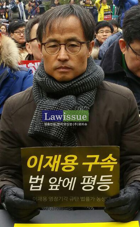 이재화 변호사 자료사진