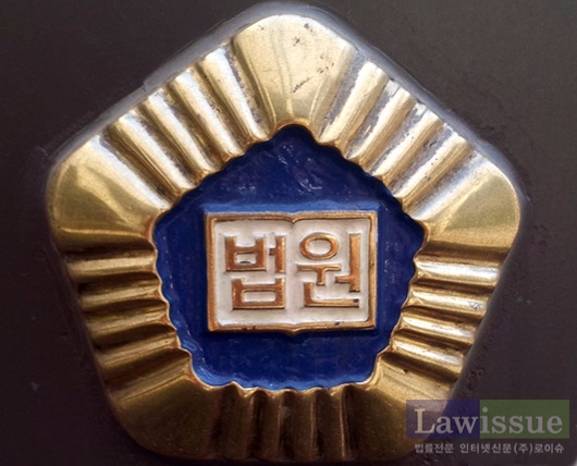 오늘의 재판(9월 21일 목요일)