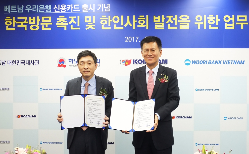 우리은행-우리카드, 베트남 현지 신용카드 출시