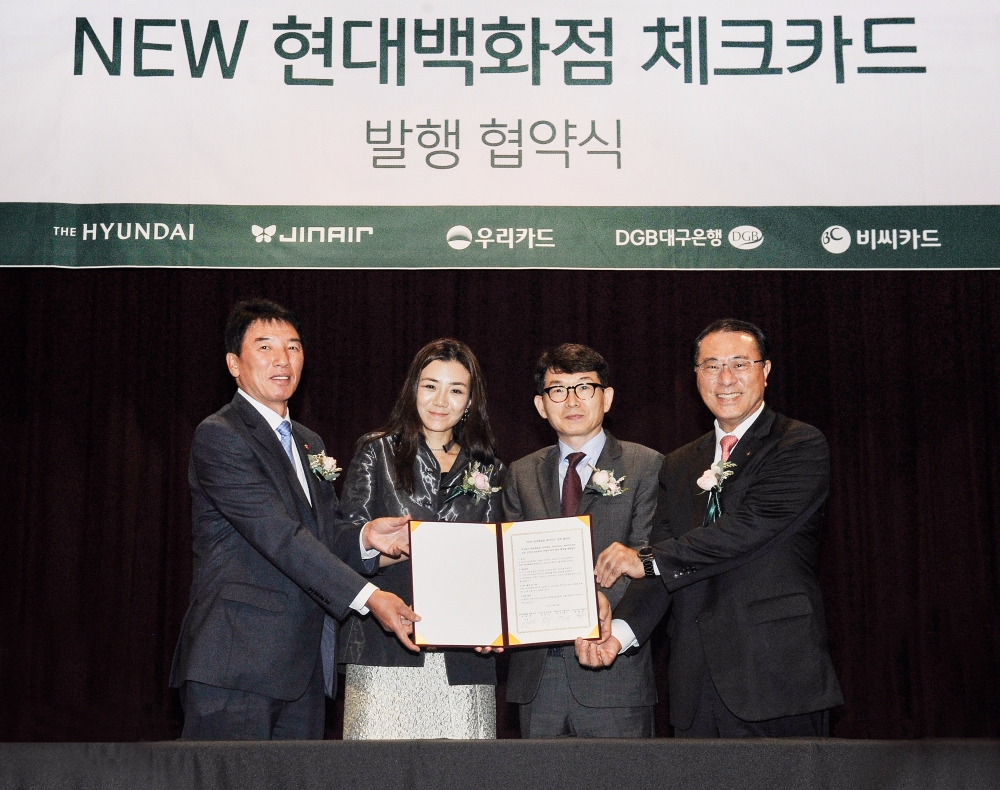 BC카드는 지난 12일 현대백화점 무역센터점에서 ‘NEW 현대백화점 체크카드’ 출시를 위한 협약식을 진행했다. (왼쪽부터) 사진은 채종진 BC카드 사장, 조현민 진에어 부사장, 박동운 현대백화점 대표, 유구현 우리카드 사장. 사진=BC카드