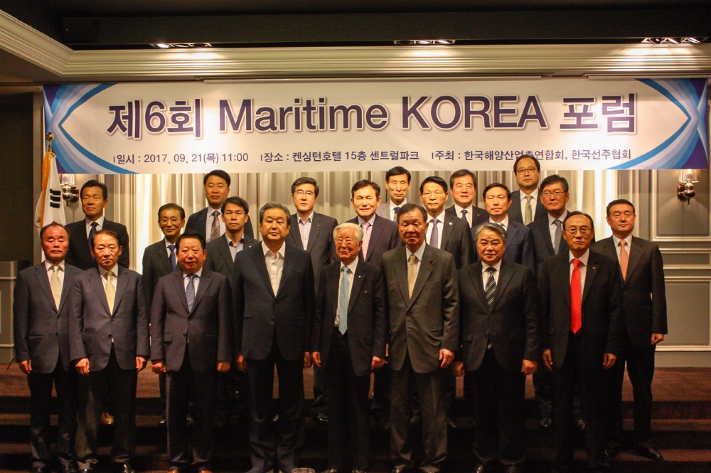 제6회 마리타임 코리아 포럼 개최 기념촬영.(사진=한국선주협회)