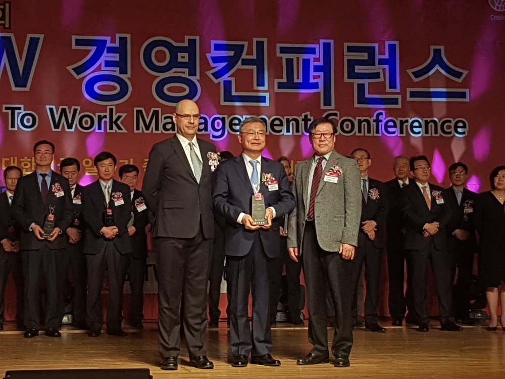 GPTW 경영컨퍼런스 시상식에서 수상 후 기념촬영. 왼쪽부터 호세 카를로스 GPTW CEO, 김회천 한전 관리본부장, 한국능률협회 컨설팅 고문 이세광 박사. (사진=한국전력)
