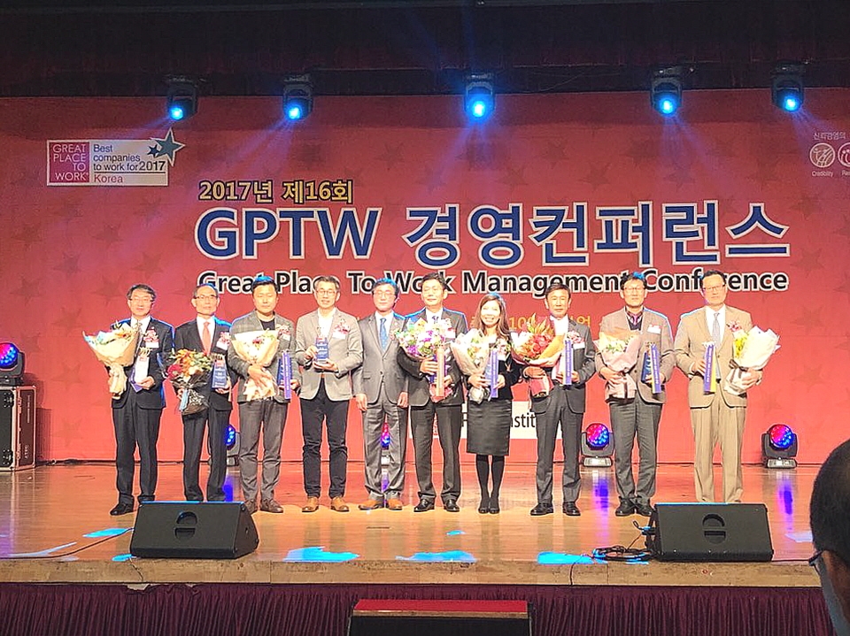 일하기 좋은 100대 기업 수상. (사진=전력거래소)