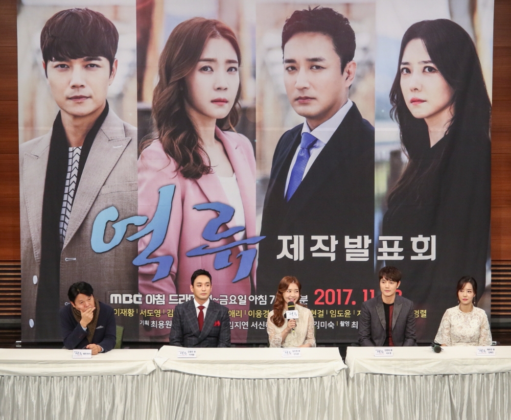 '역류' 제작지원 발표회 현장. (사진=유진그룹)