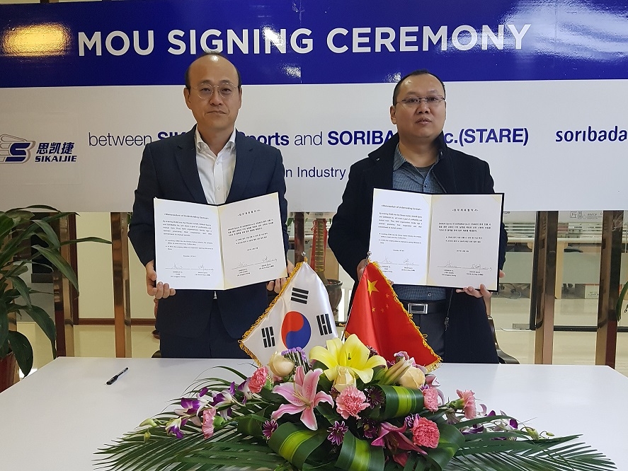 소리바다 '스테어(STARE)' 중국 시장 본격 공략 돌입