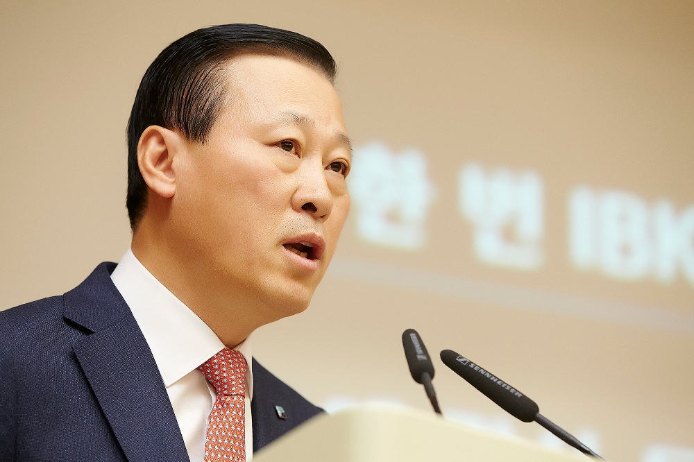 IBK기업은행, 2018년 시무식 개최
