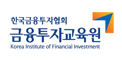 (사진=금융투자협회 금융투자교육원)