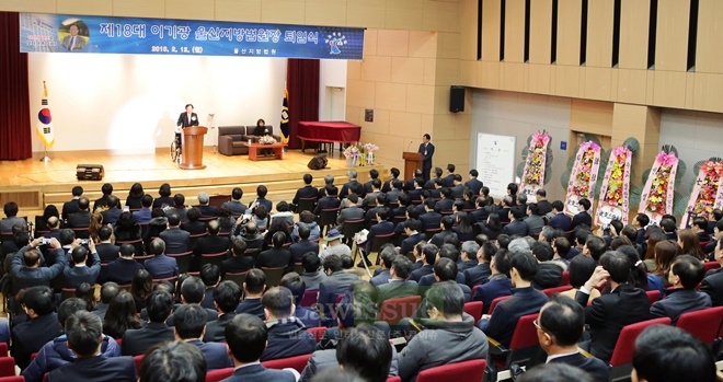 이기광 울산지법원장 퇴임식을 갖고 있다.(사진=울산지방법원)