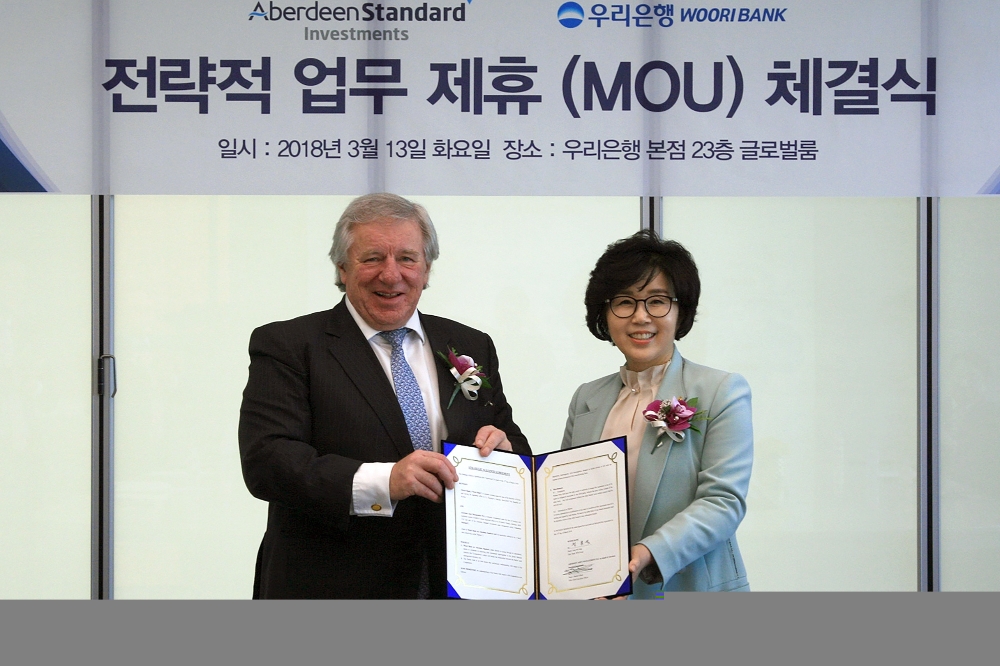 우리은행-애버딘 스탠다드 인베스트먼츠, 전략적 업무제휴 협약 체결