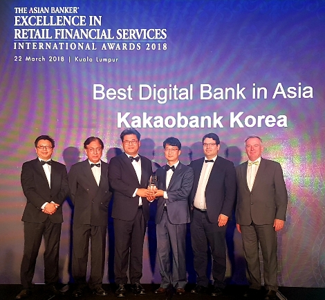 22일 말레이시아 쿠알라룸푸르에서 열린 아시안뱅커(the Asian Banker)지 주최 '2018 Retail Financial Services international Awards'에서 카카오뱅크 관계자들이 아시안뱅커 담당자들과 기념촬영하고 있다. (사진=한국카카오은행)