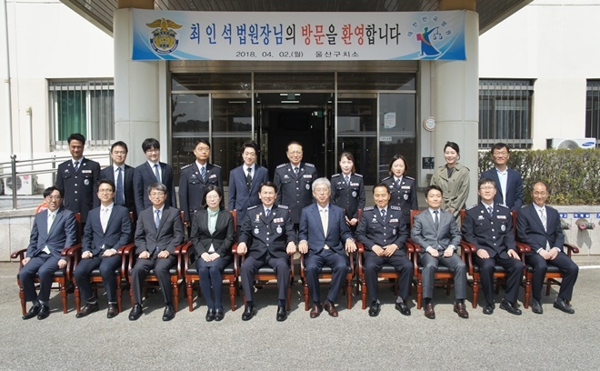 울산구치소방문 기념촬영을 하고 있다.