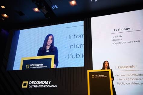 빗썸 이정아 부사장 "종합 금융 플랫폼 만들겠다"