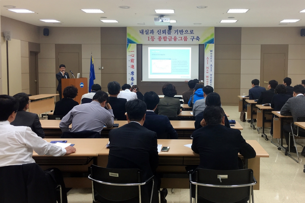 우리은행, 중소 수출입기업 대상 환리스크 관리 세미나 실시