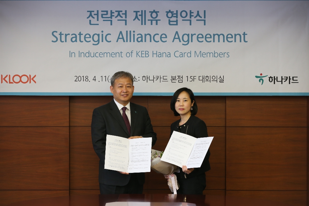 하나카드, 글로벌 액티비티 플랫폼 클룩과 전략적 제휴 협약 체결
