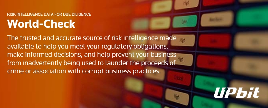 업비트, 월드 체크(World Check) 도입