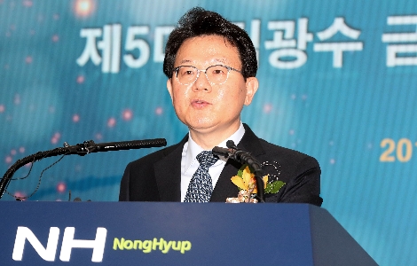 김광수 NH농협금융지주 신임 회장이 취임사를 하고 있다. (사진=NH농협금융지주)